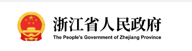 浙江可再生能源電力消納方案：建立綠電積分制、納入“雙控考核”